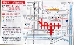 花巻まつり2012map.jpg